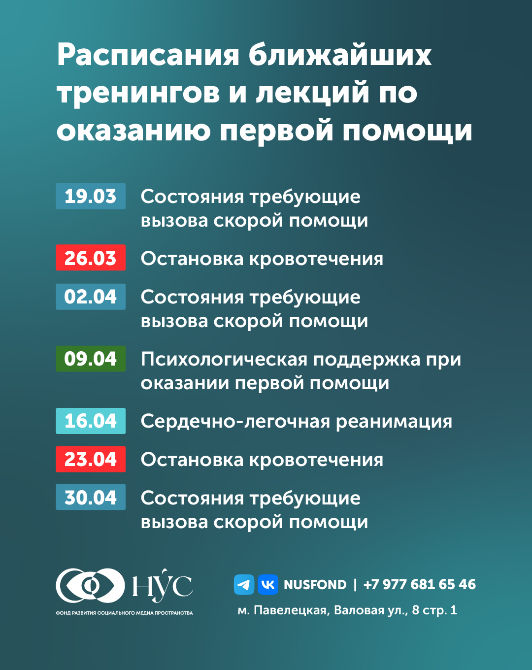 Заголовок новости