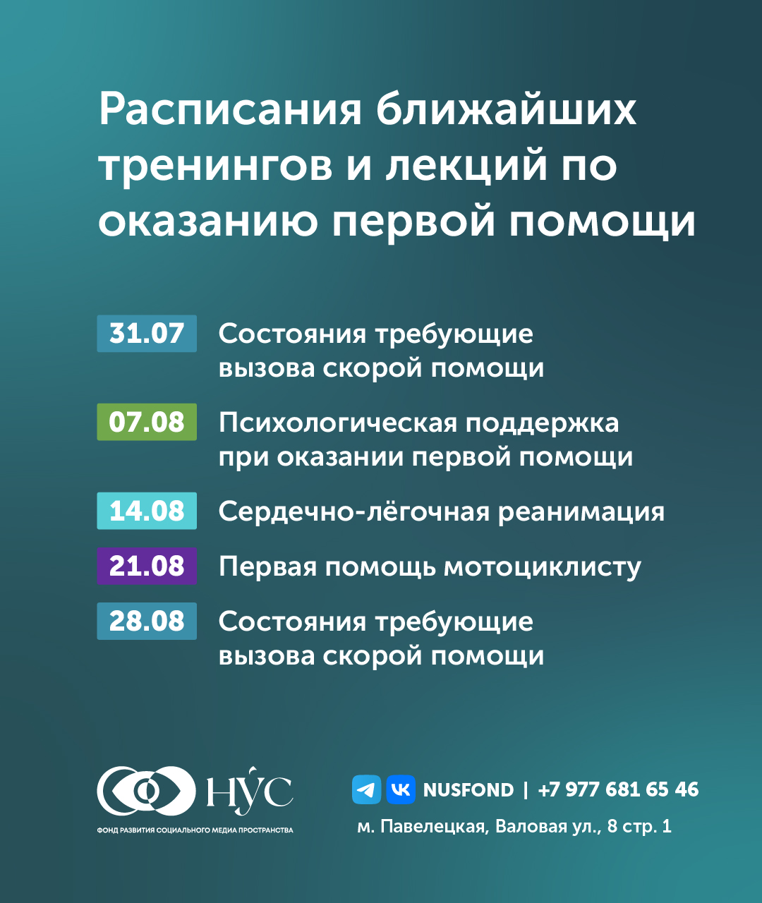 Заголовок новости