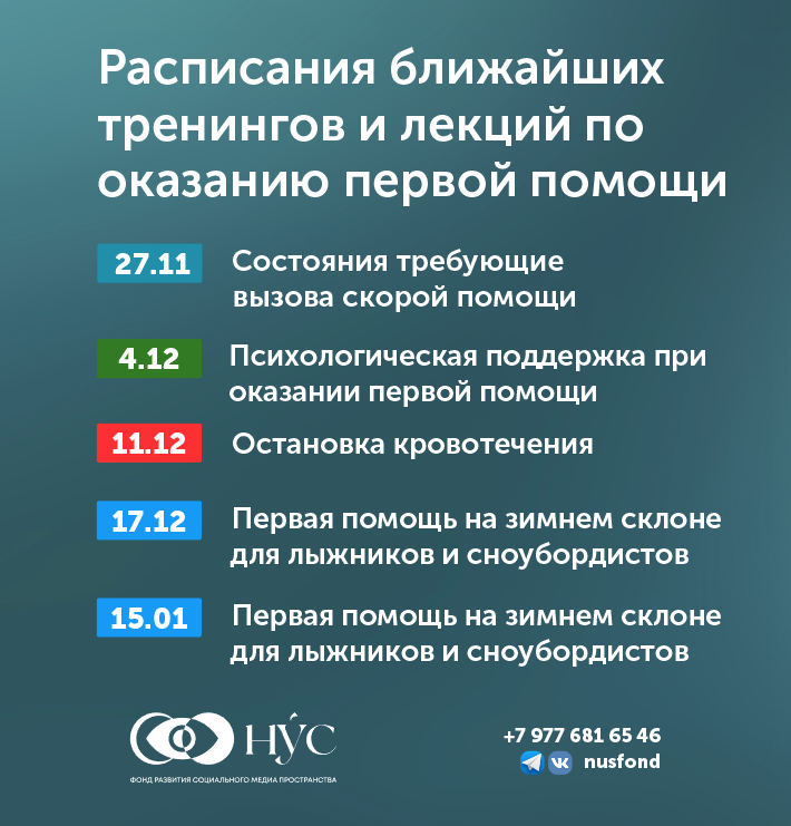 Заголовок новости