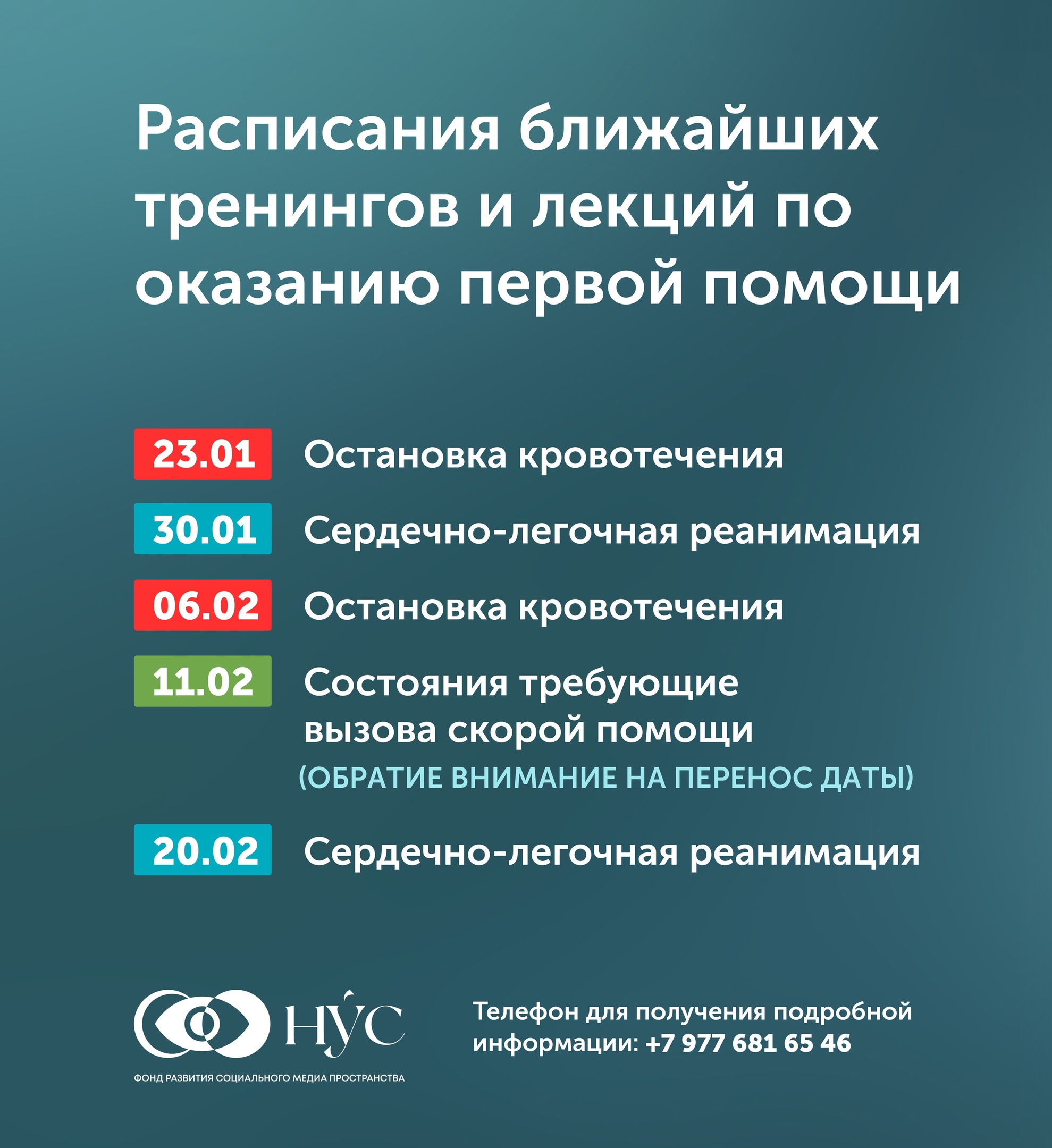 Заголовок новости