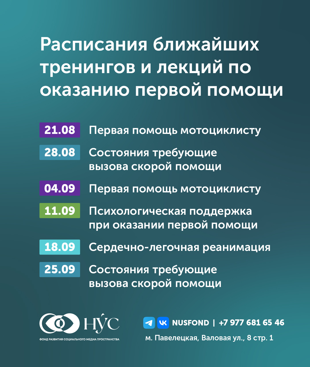 Заголовок новости