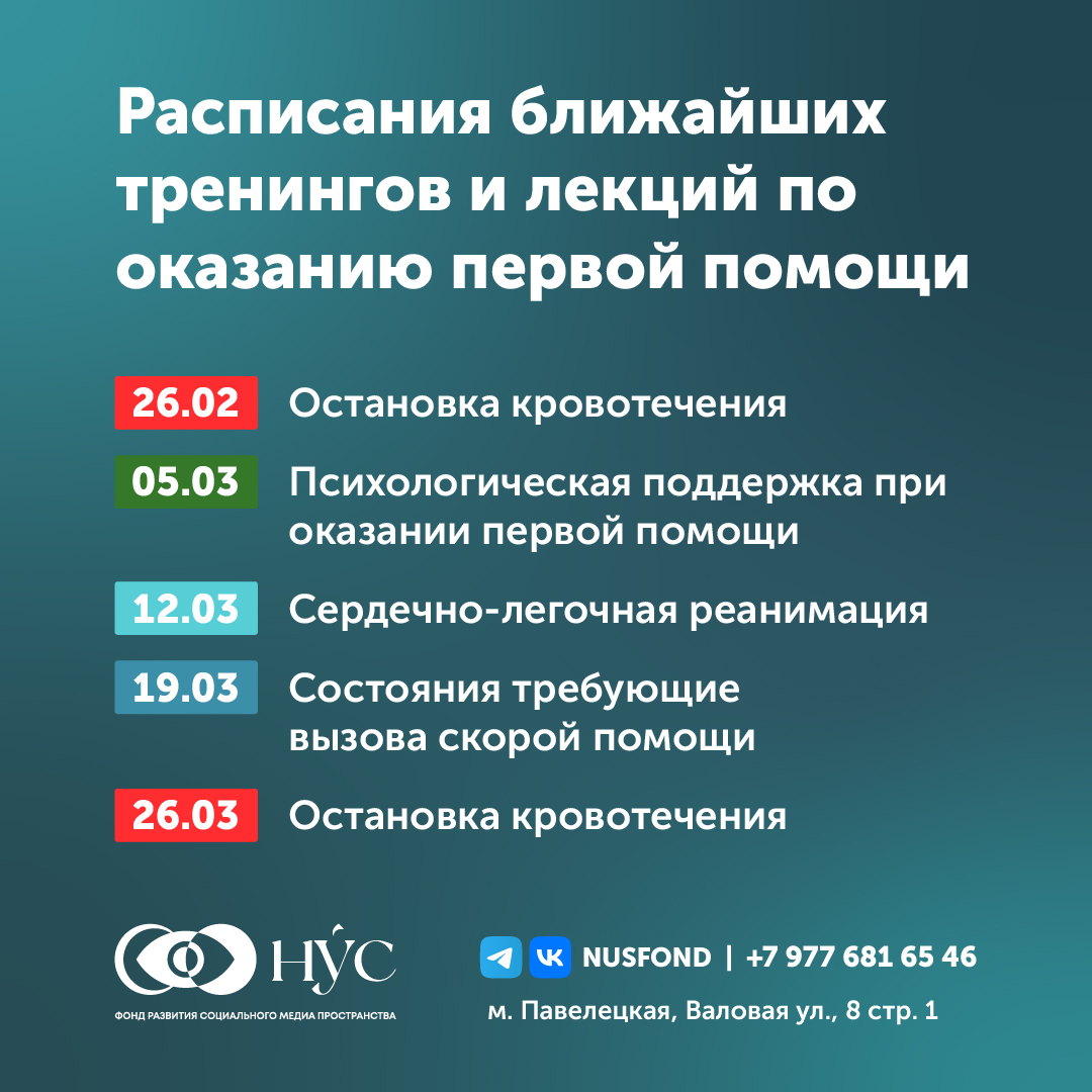 Заголовок новости