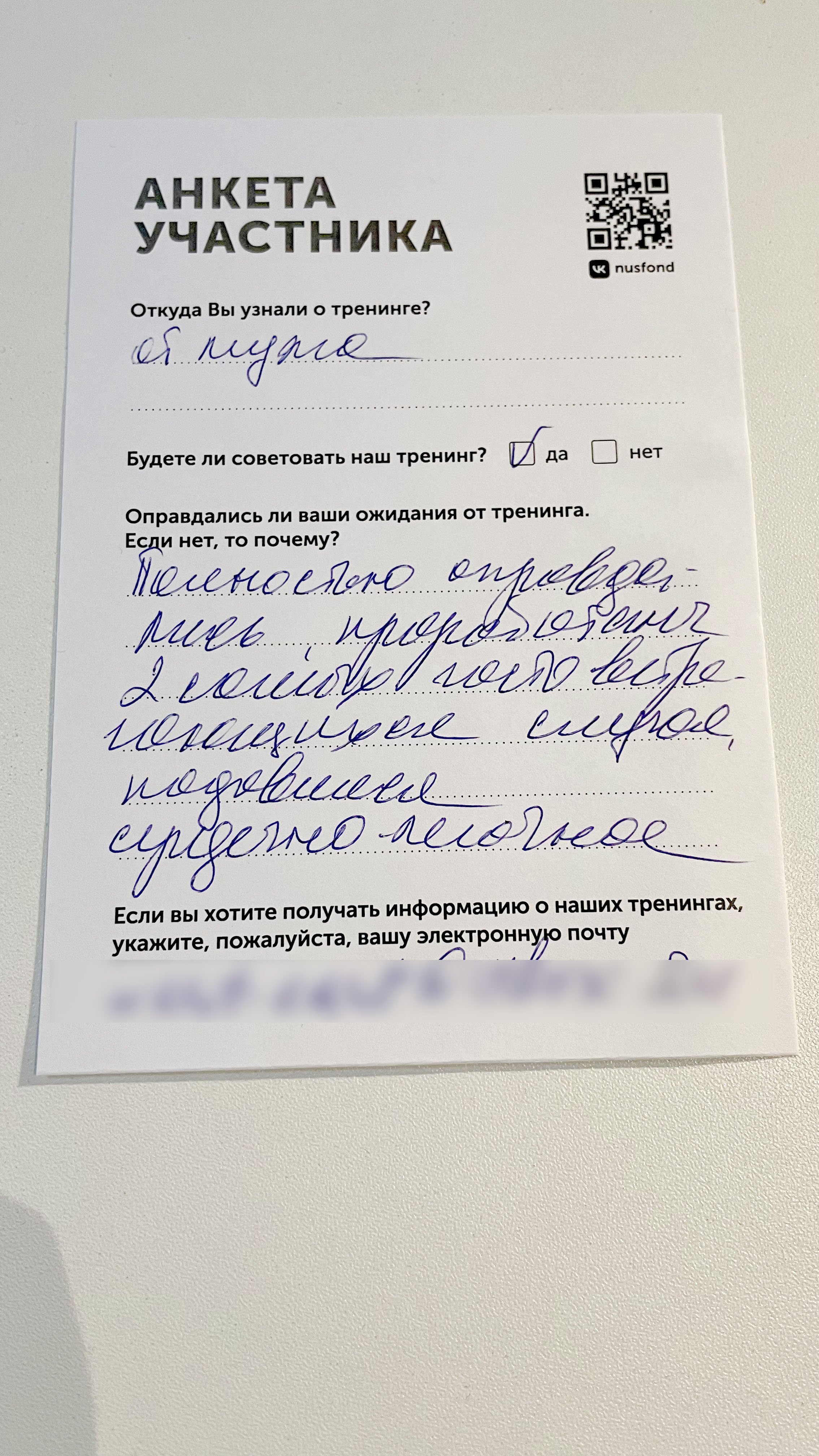 Заголовок новости